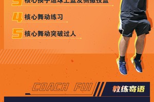  如何科学评估篮球运动员的力量训练效果：方法与策略的全面解析