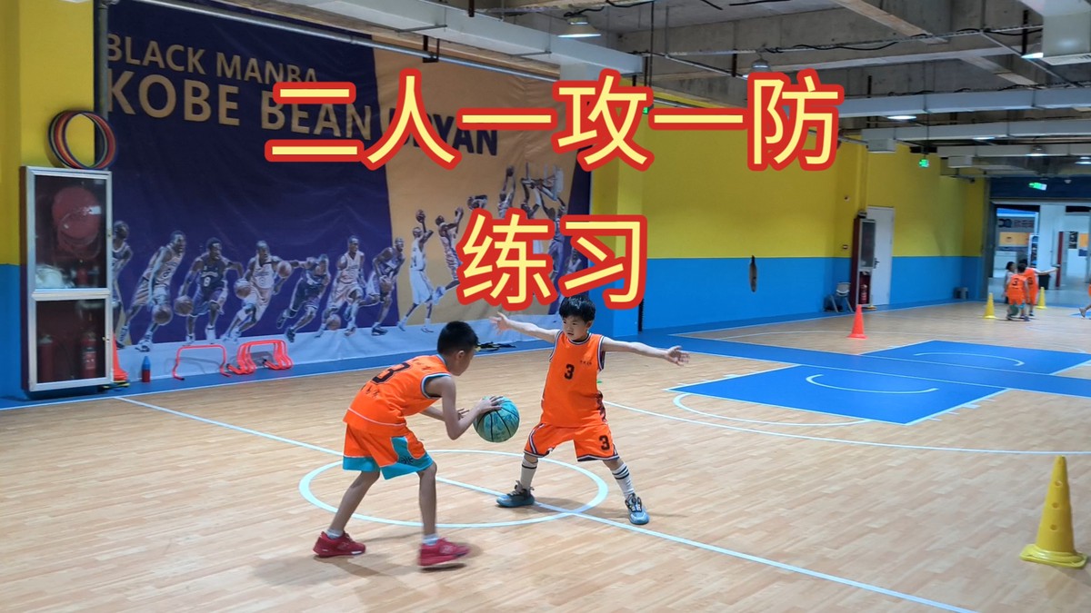 青少年篮球训练初级教学